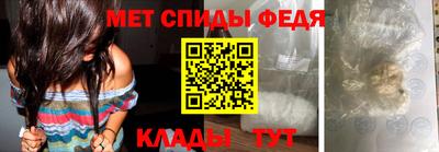 мефедрон мука Северобайкальск