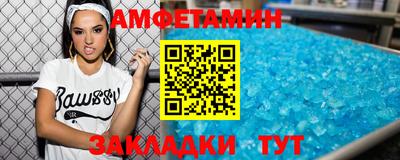 гашик Севастополь