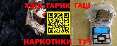 гашик Севастополь