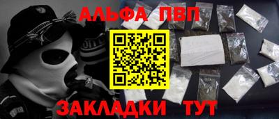 мефедрон мука Северобайкальск
