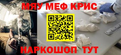 мескалин Свободный