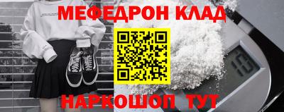 гашик Севастополь