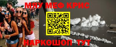 мескалин Свободный