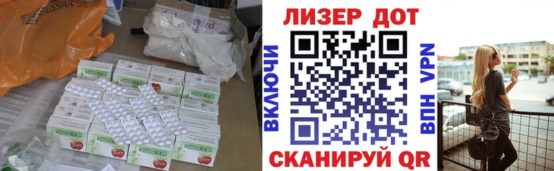 Лсд 25 экстази кислота  Шали 