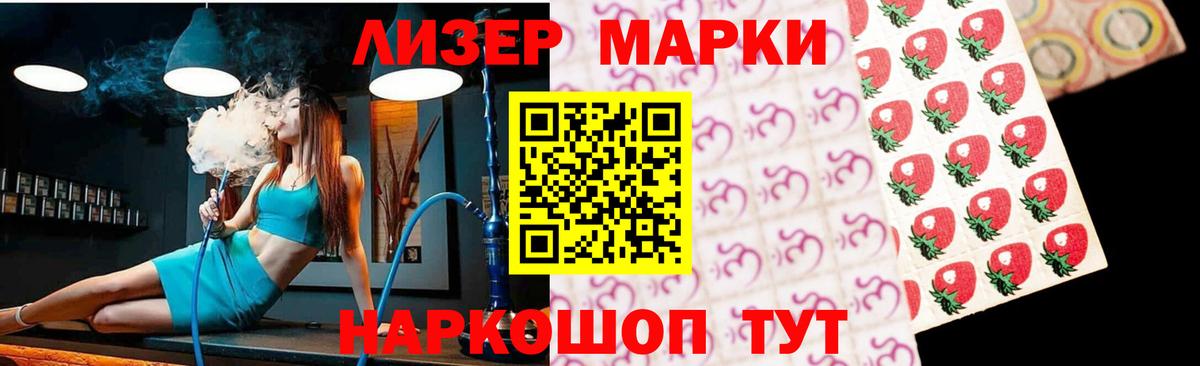 Шали  LSD-25 экстази кислота  блэк спрут ссылки  Вход с VPN  ЛСД экстази ecstasy 