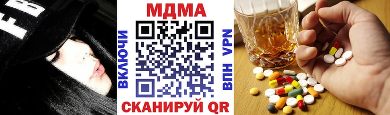 МДМА VHQ  где купить наркоту  Шали 