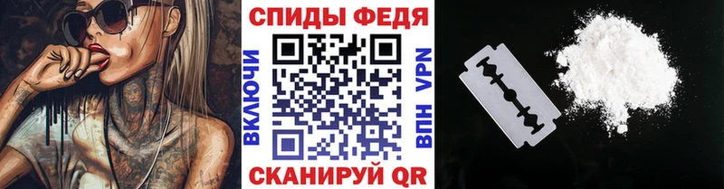 площадка официальный сайт  Шали  Первитин Декстрометамфетамин 99.9%  купить наркотик 