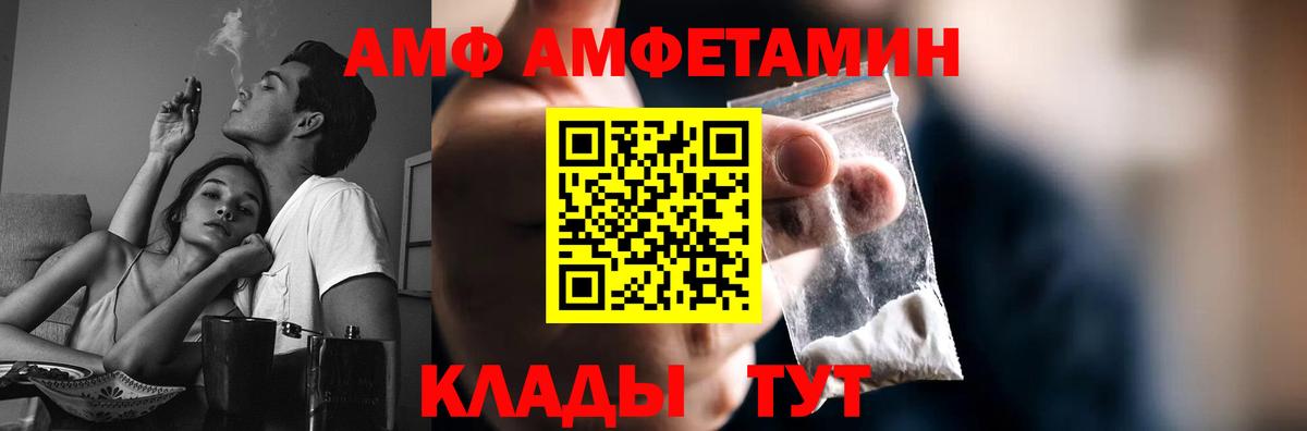 Шали  Первитин Methamphetamine  Вход с VPN  Первитин Methamphetamine 