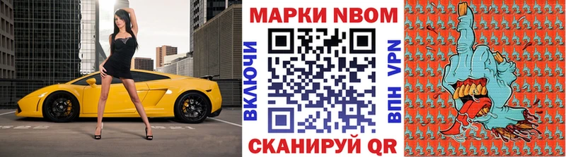Наркотические марки 1,5мг Шали