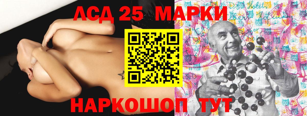 Марки NBOMe  Марки N-bome 1500мкг  Вход с VPN  Шали  Марки N-bome 1500мкг 