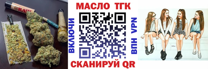 ТГК гашишное масло  Шали 