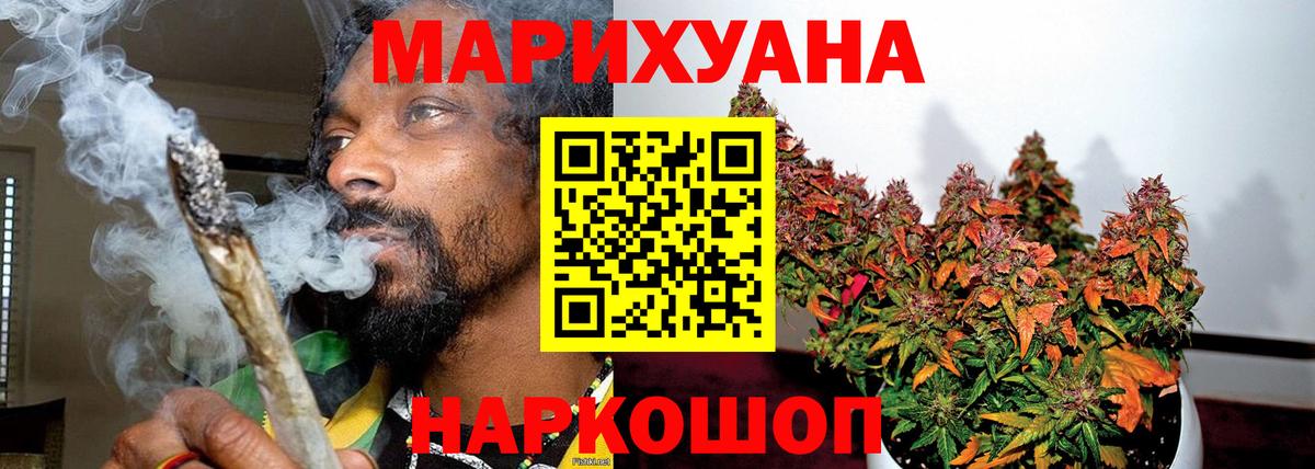 Каннабис Amnesia Шали